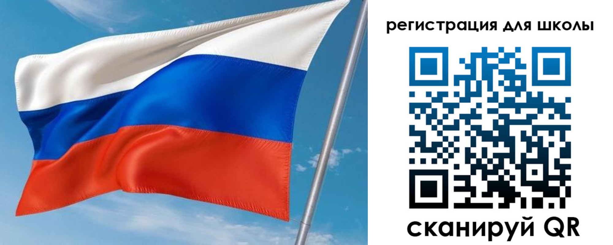 временная регистрация 2025 в Башкортостане